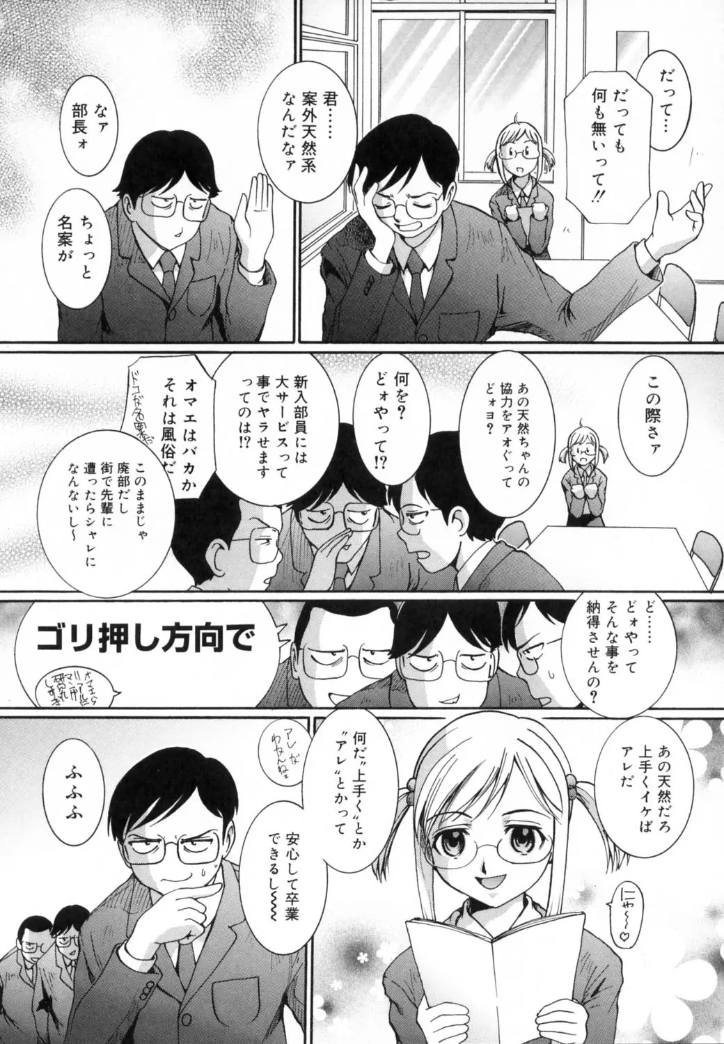 웹툰 이미지 82