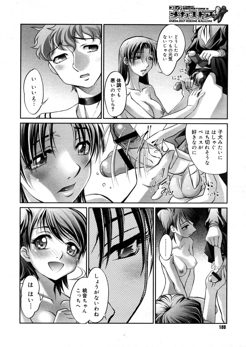 웹툰 이미지 97