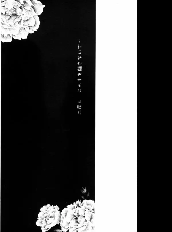 웹툰 이미지 29