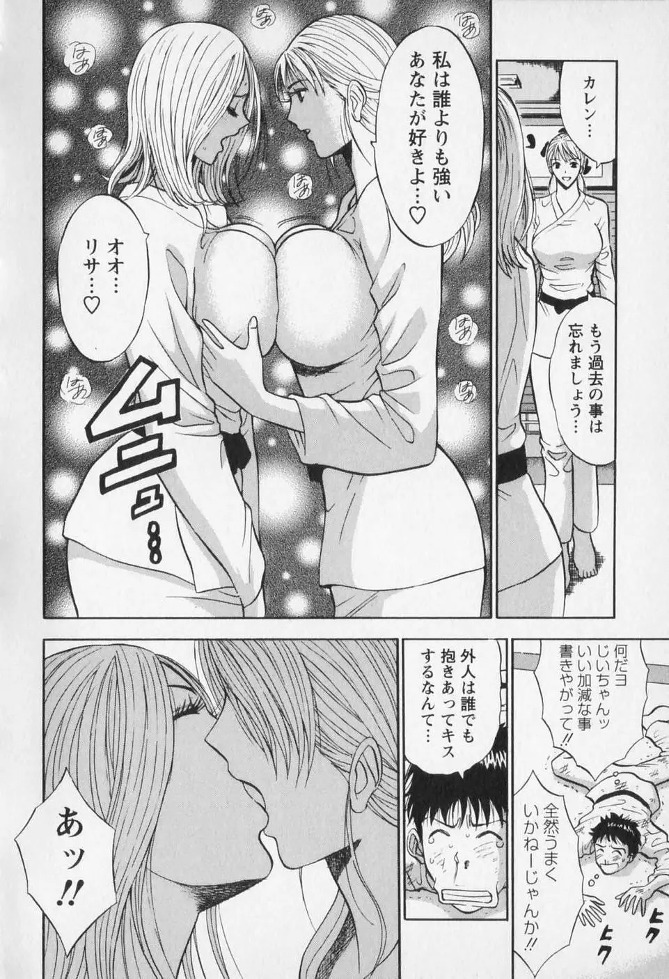 웹툰 이미지 166