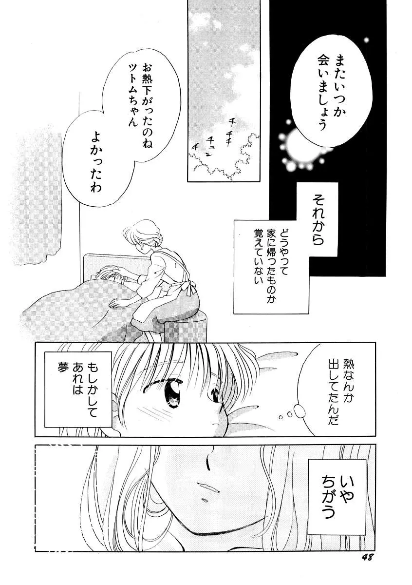 웹툰 이미지 51
