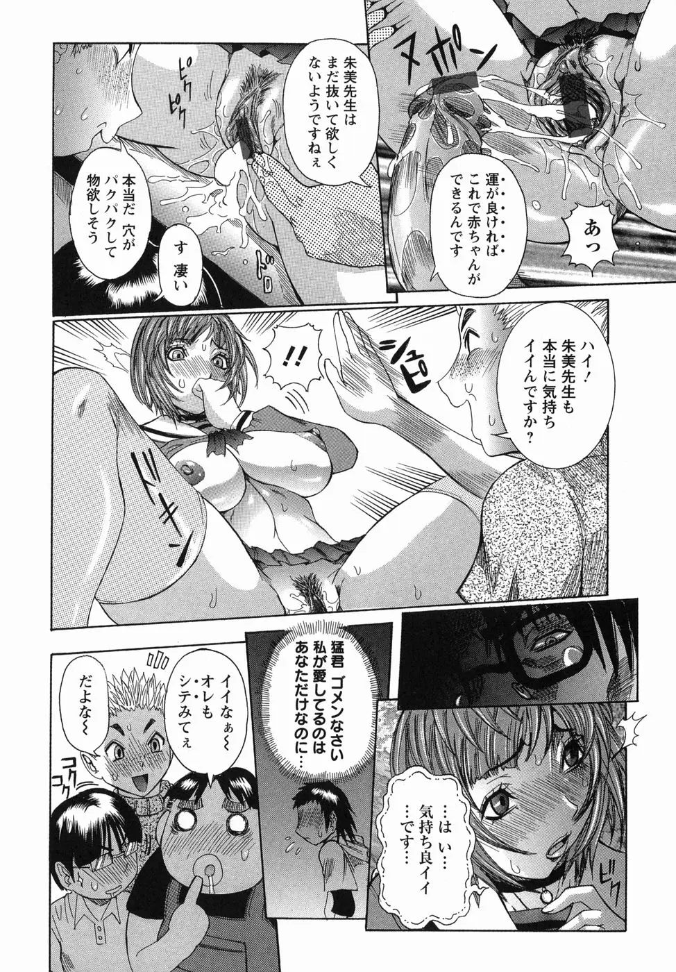 웹툰 이미지 99