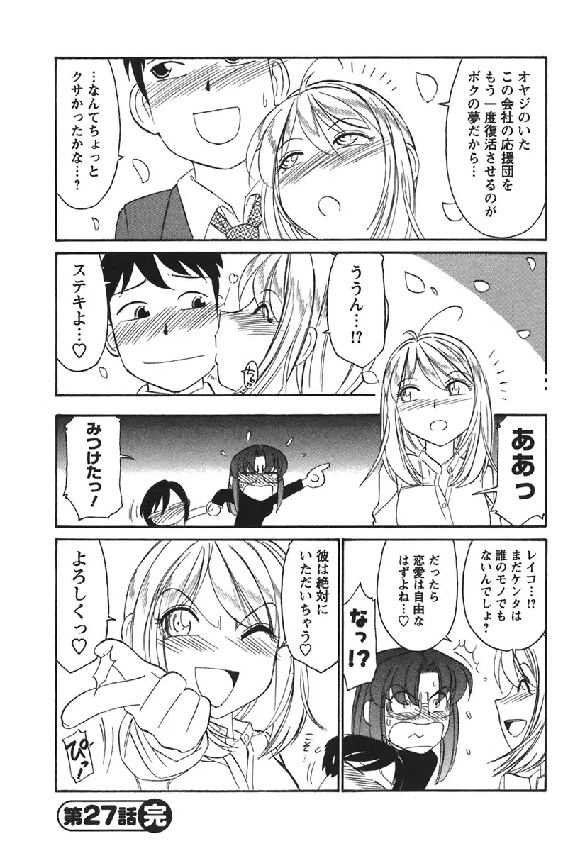 웹툰 이미지 197