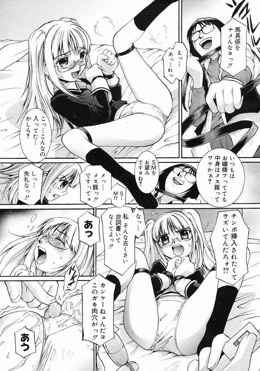 웹툰 이미지 324
