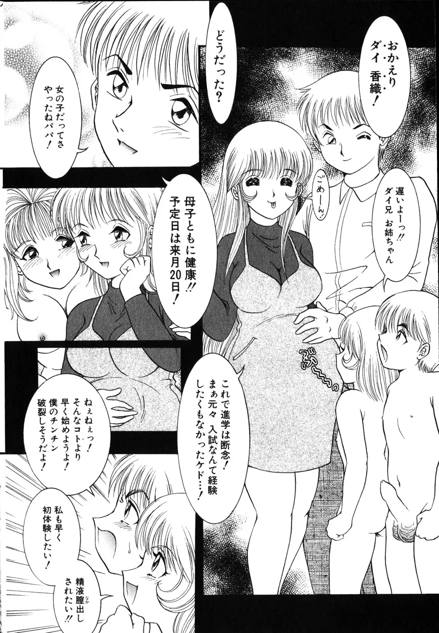 웹툰 이미지 128