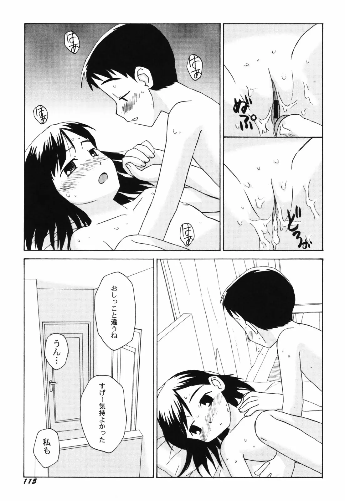 웹툰 이미지 116