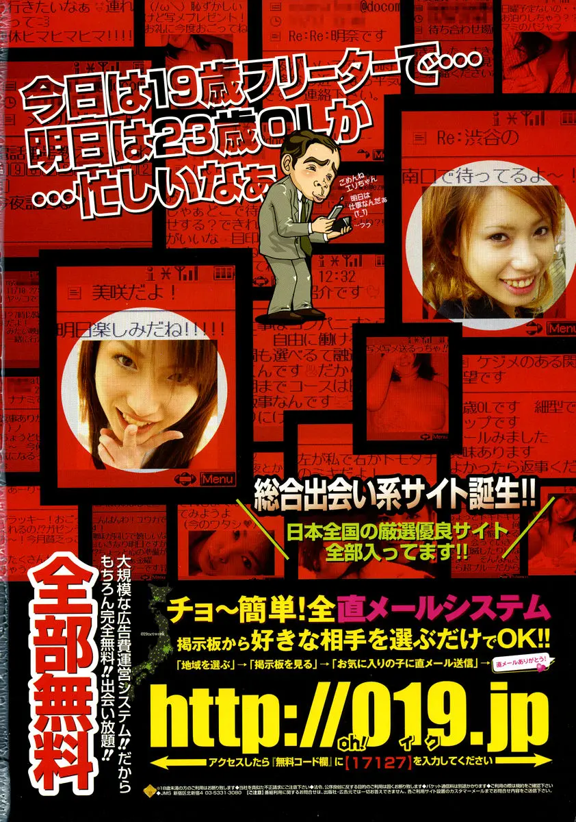 웹툰 이미지 1