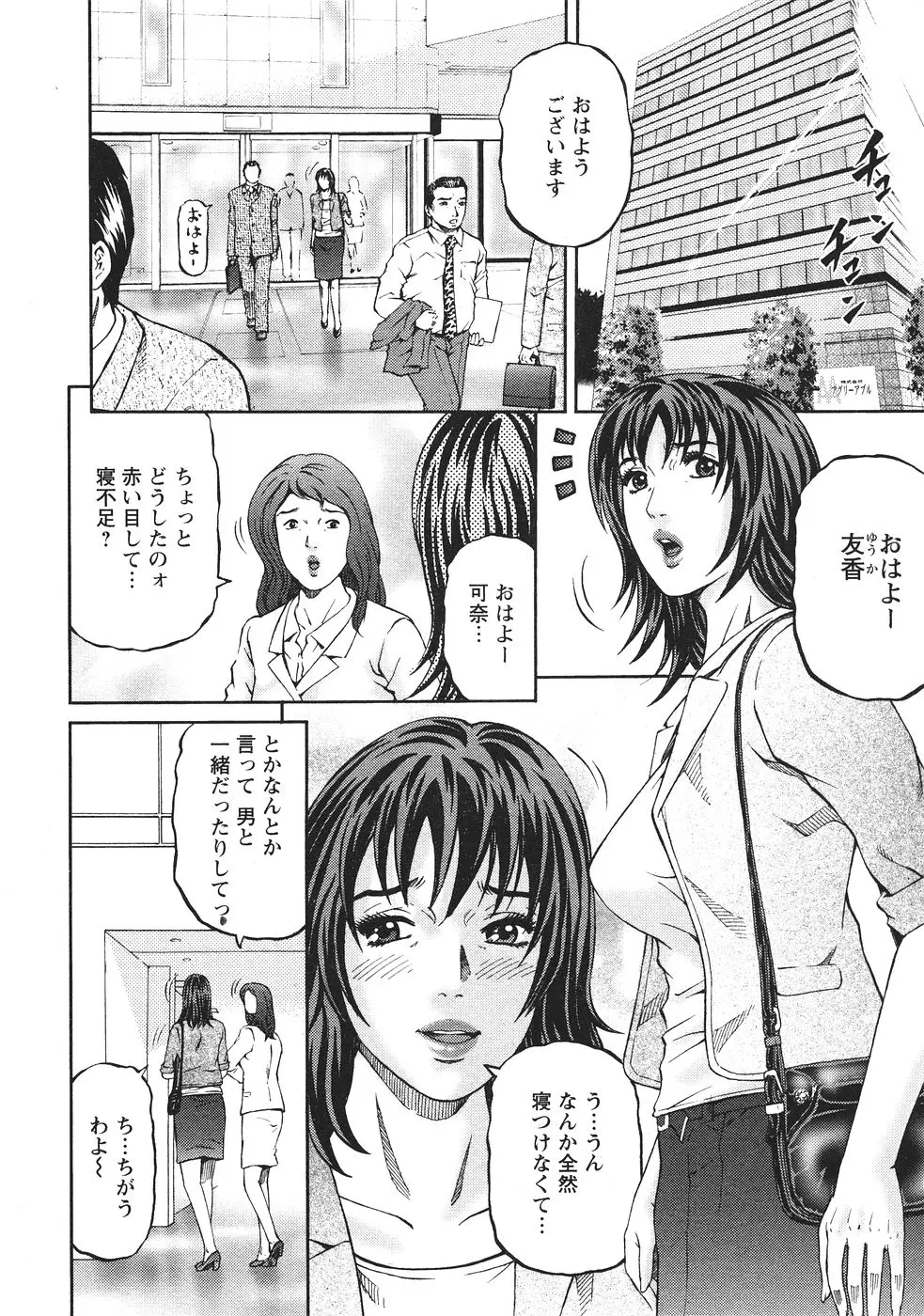 웹툰 이미지 168