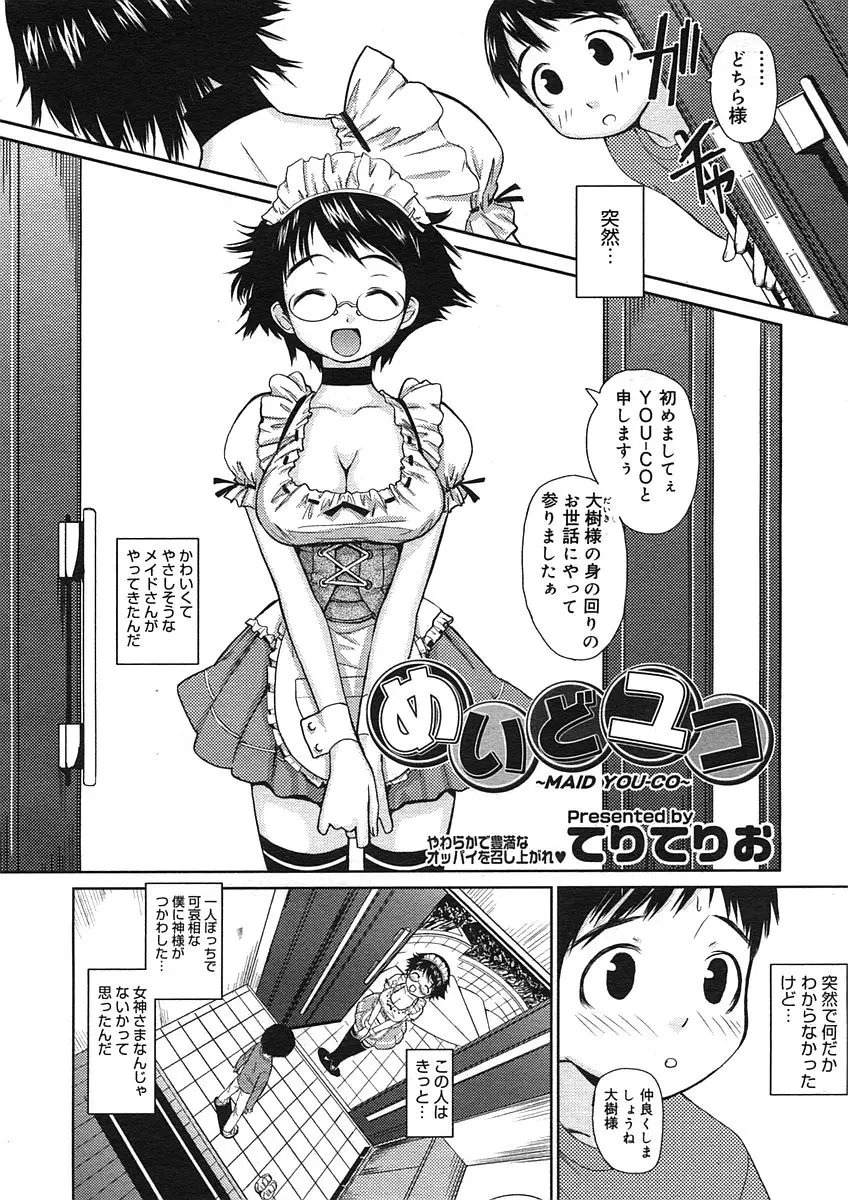 웹툰 이미지 153