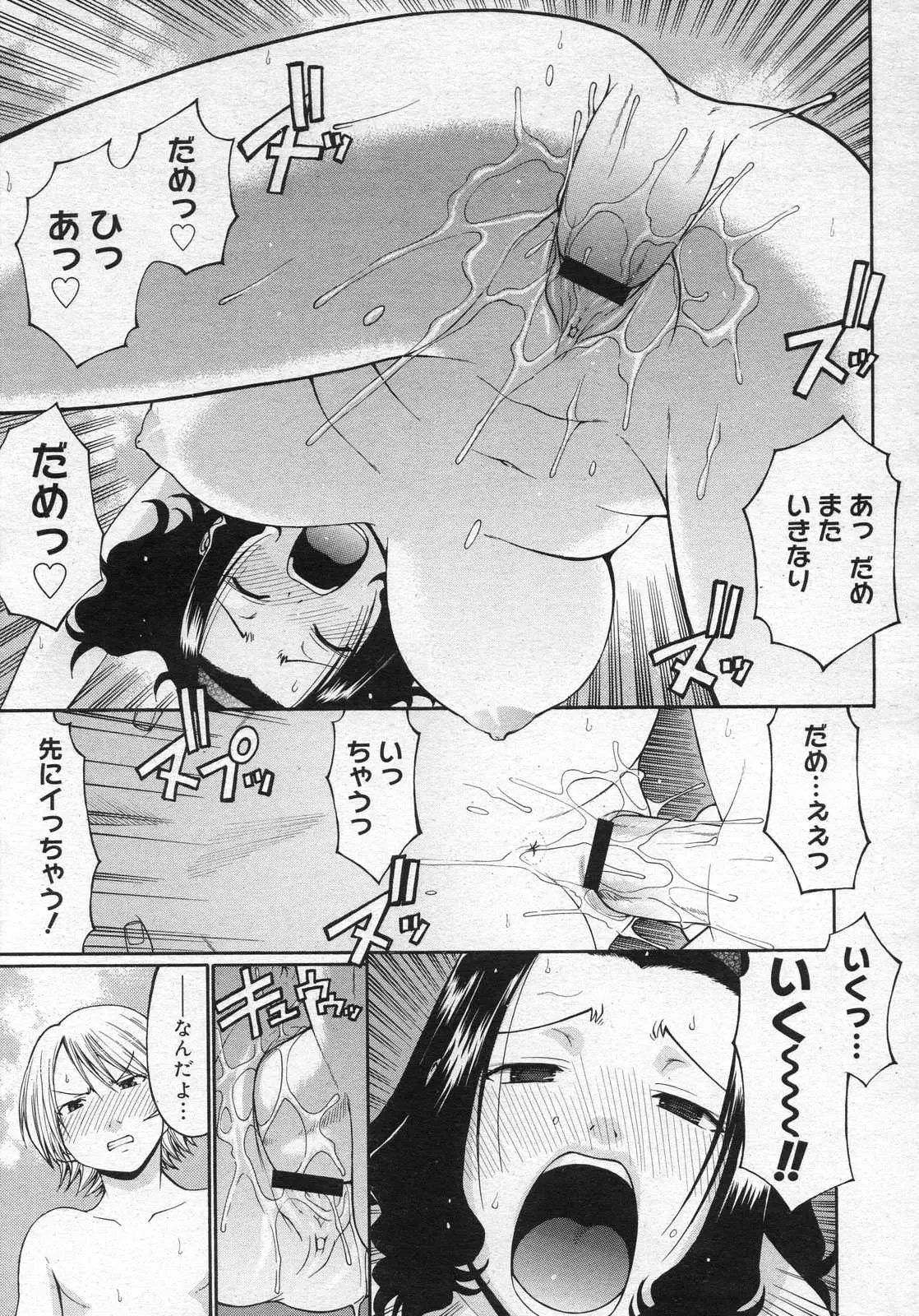 웹툰 이미지 252