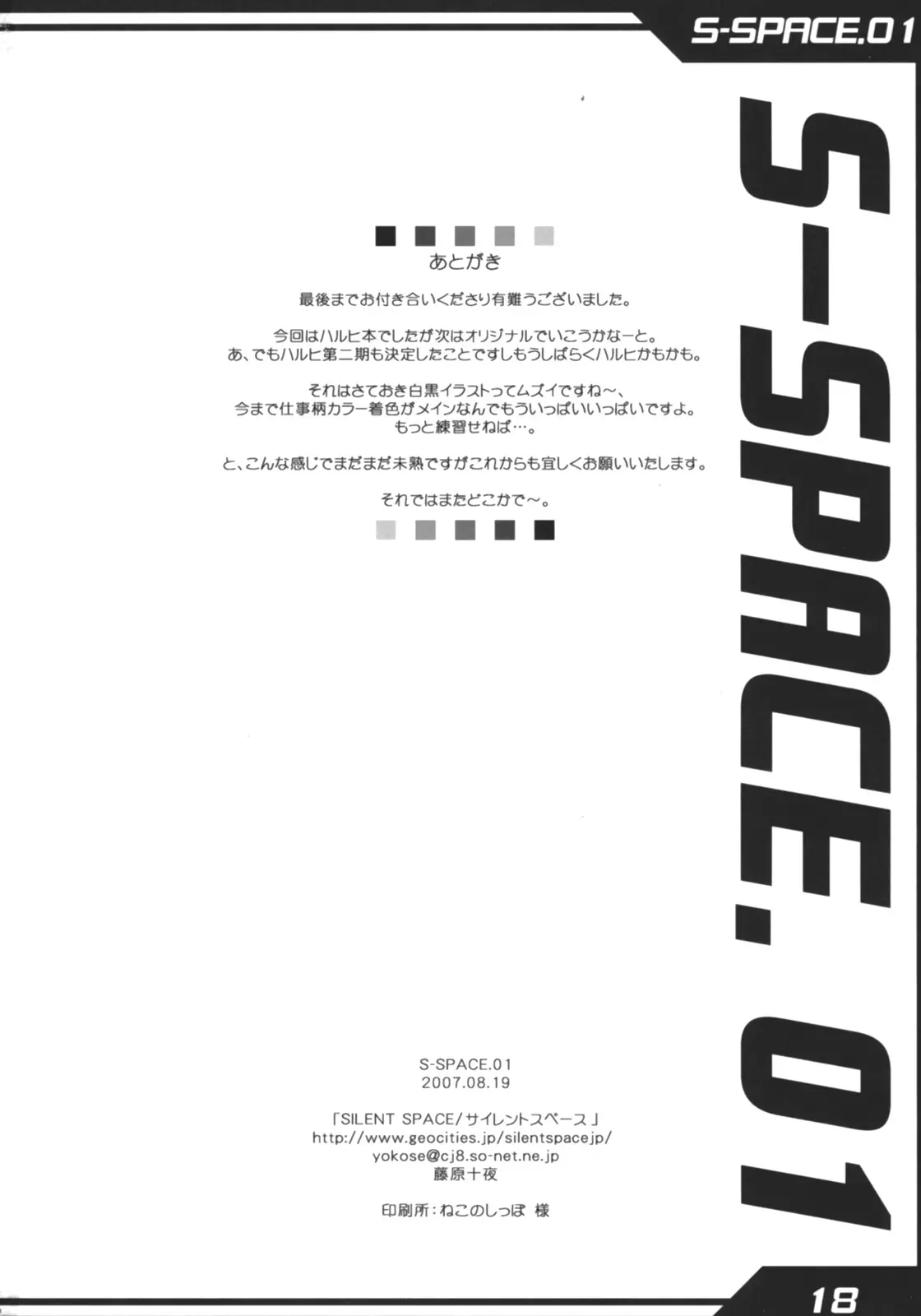 웹툰 이미지 16