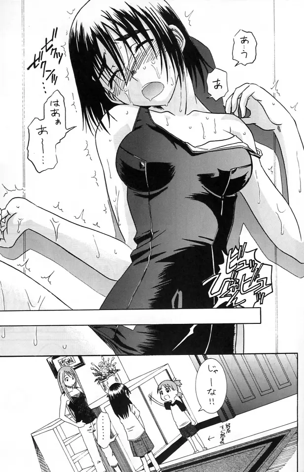 웹툰 이미지 32