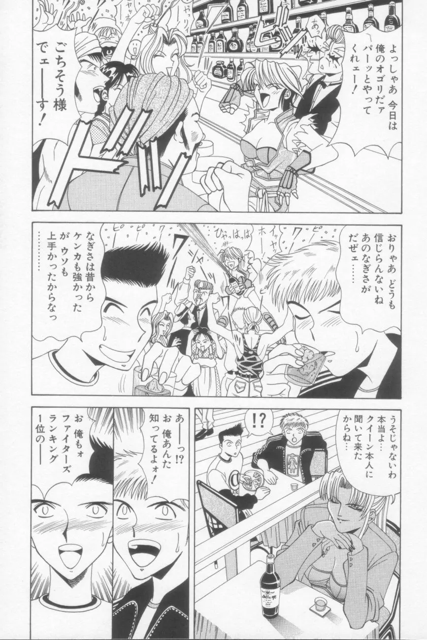 웹툰 이미지 38