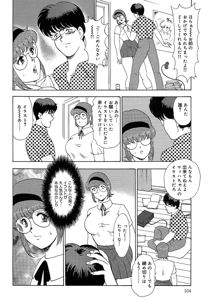 웹툰 이미지 106