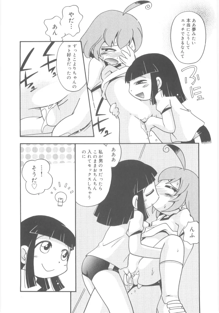 웹툰 이미지 33