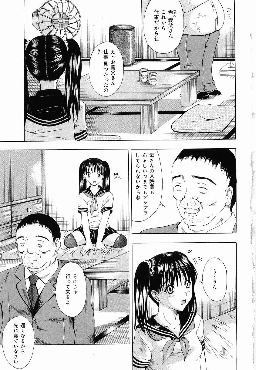 웹툰 이미지 10