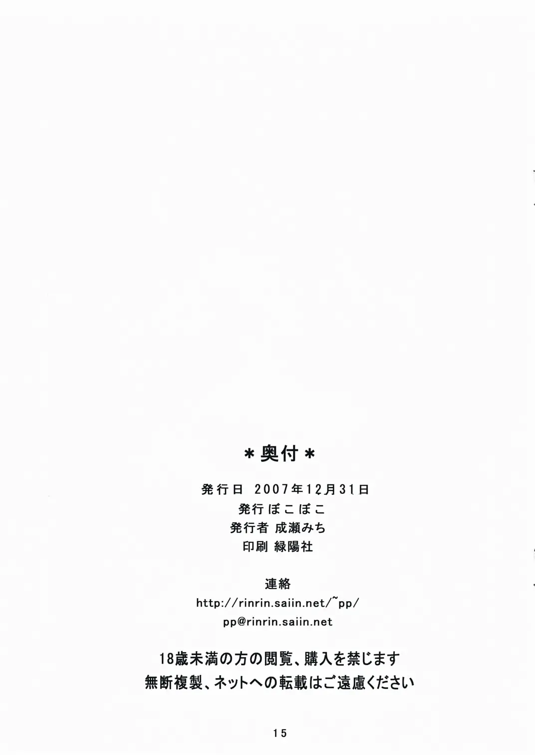 웹툰 이미지 14