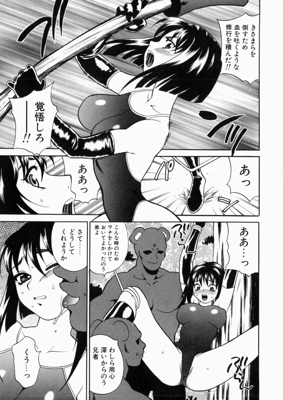 웹툰 이미지 185