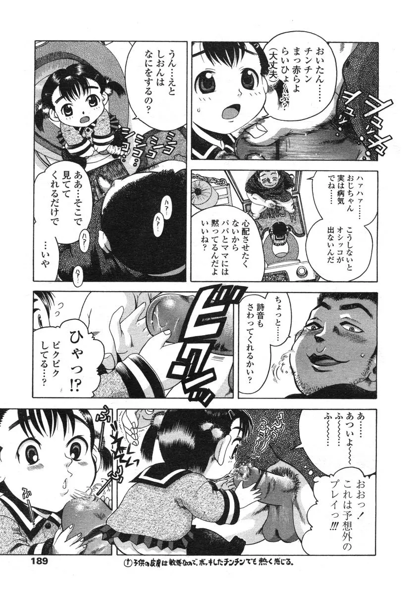 웹툰 이미지 185
