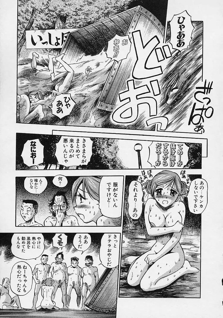 웹툰 이미지 44