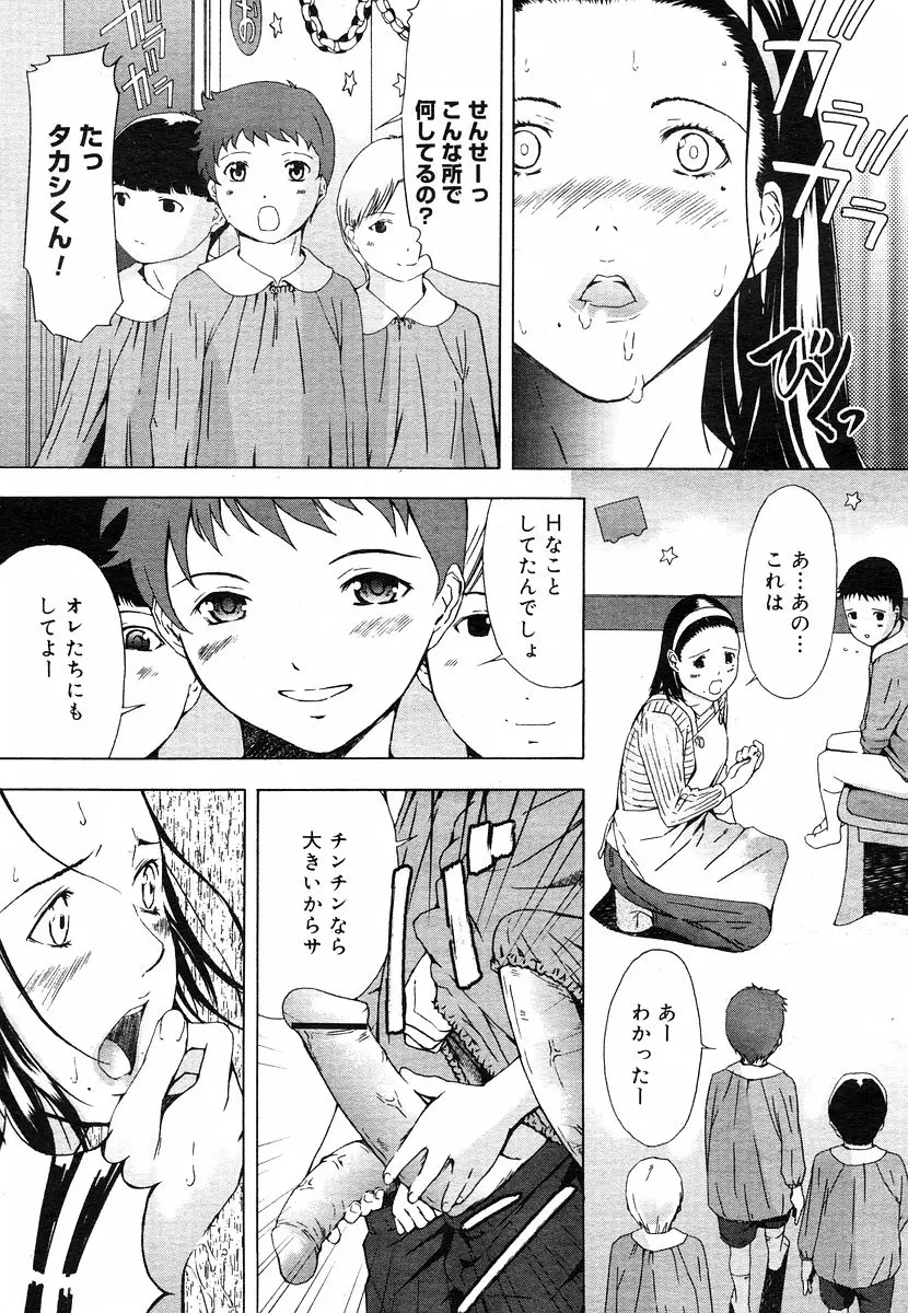 웹툰 이미지 144