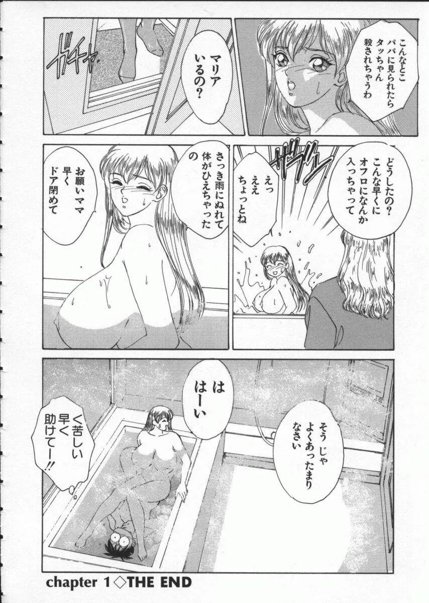 웹툰 이미지 31