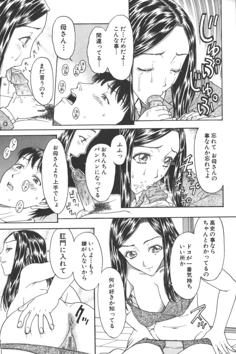 웹툰 이미지 93