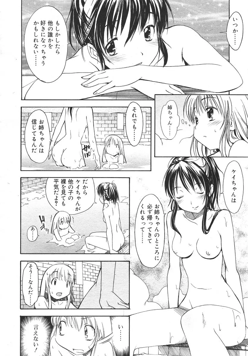웹툰 이미지 213