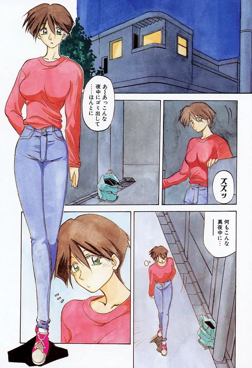 웹툰 이미지 92