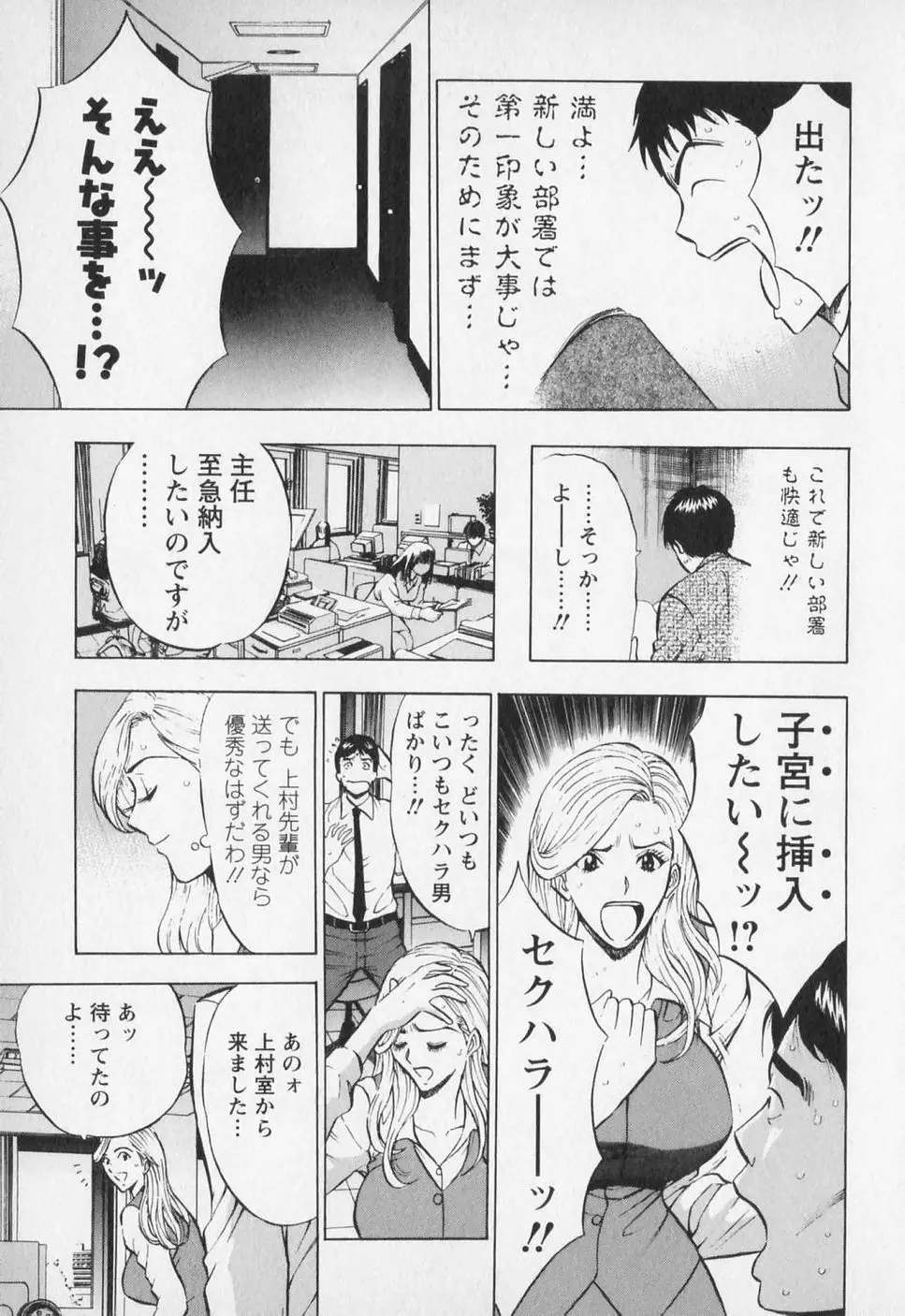 웹툰 이미지 101
