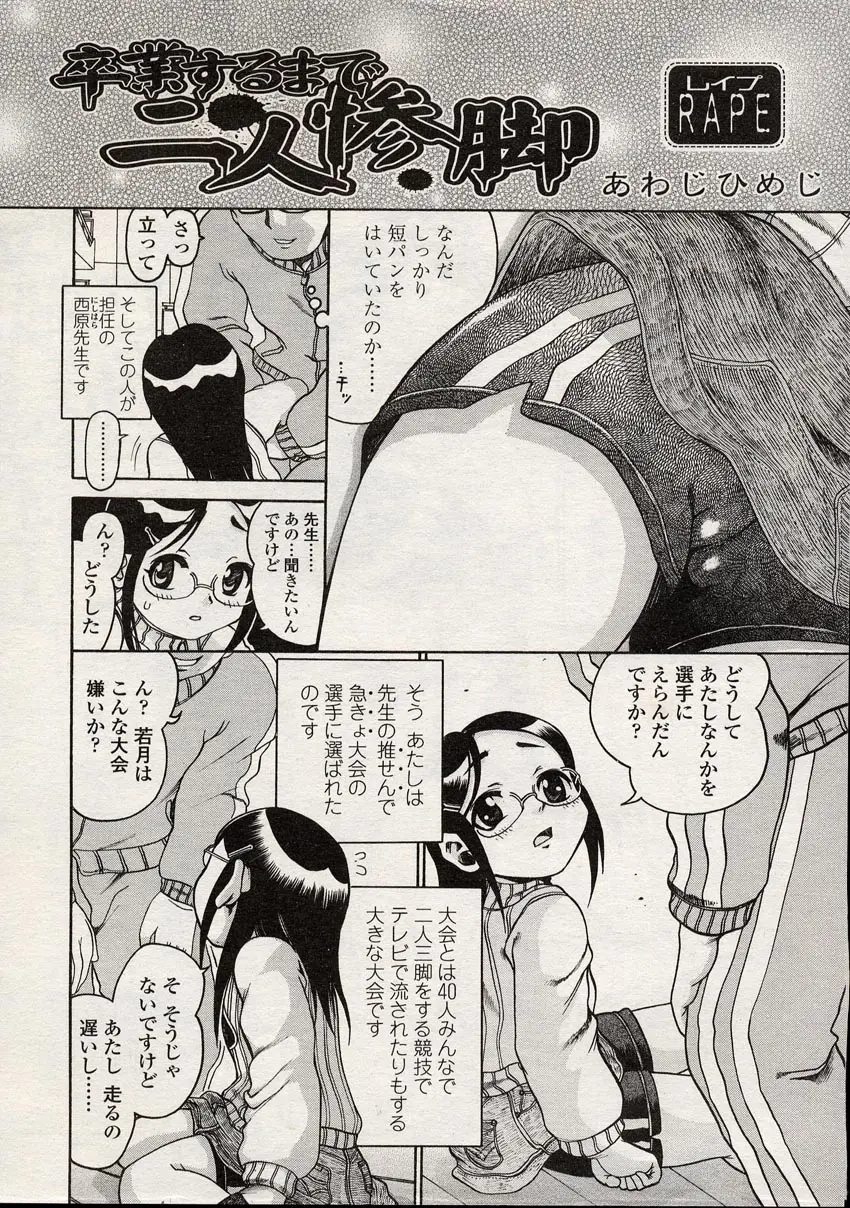 웹툰 이미지 90