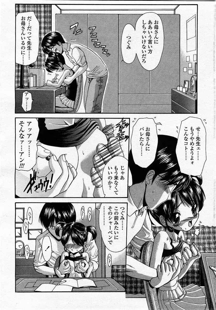 웹툰 이미지 245