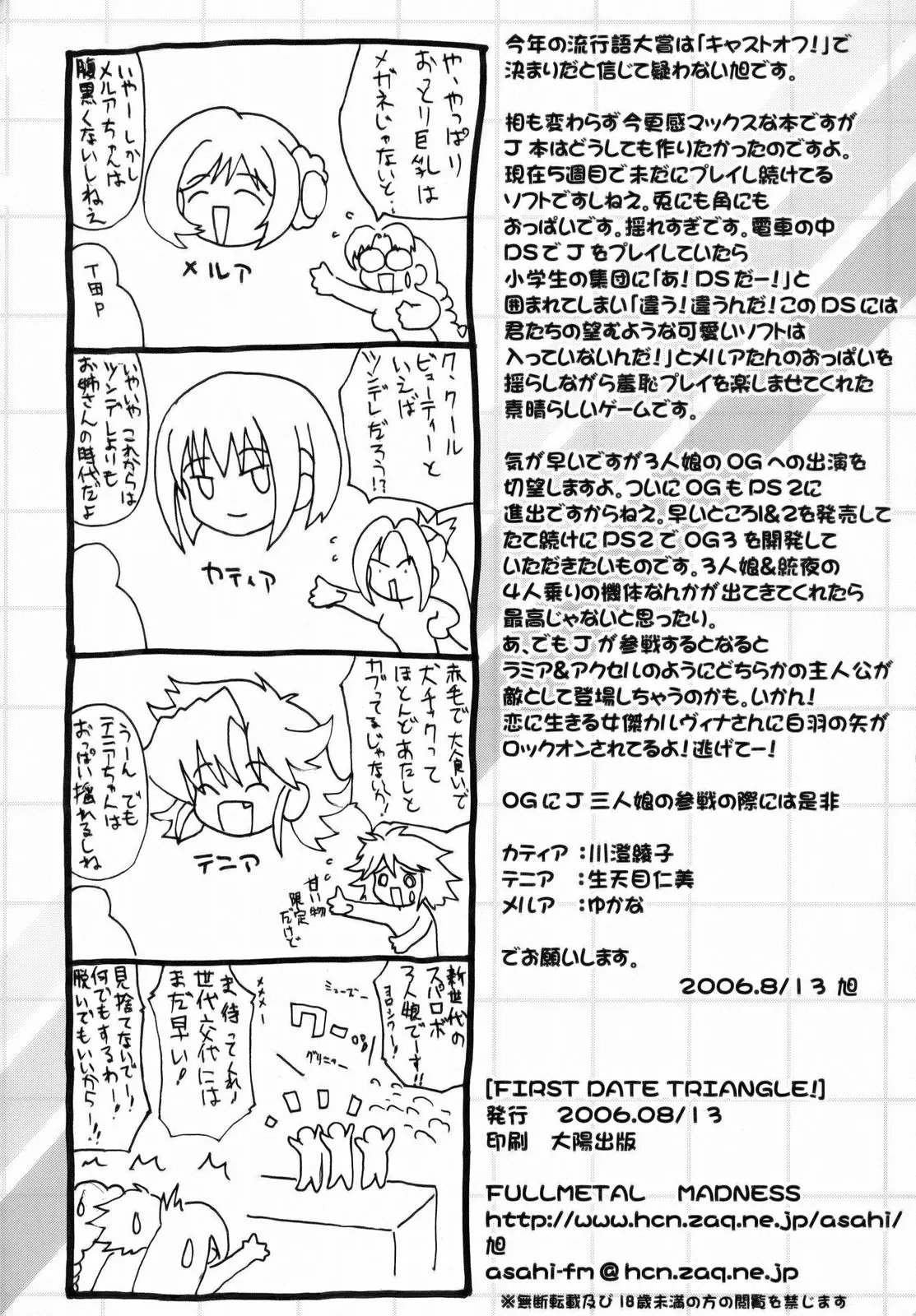 웹툰 이미지 28