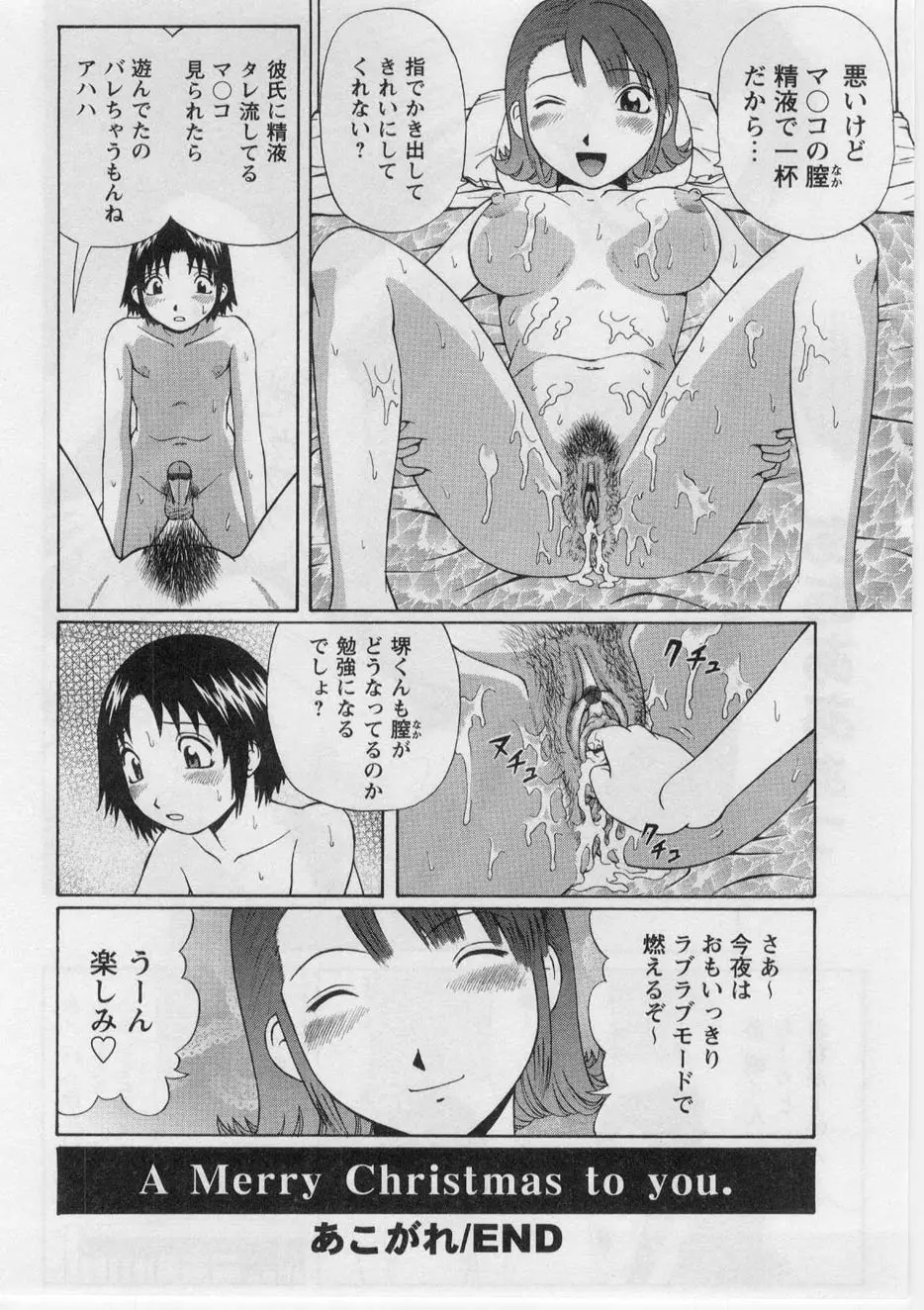 웹툰 이미지 152