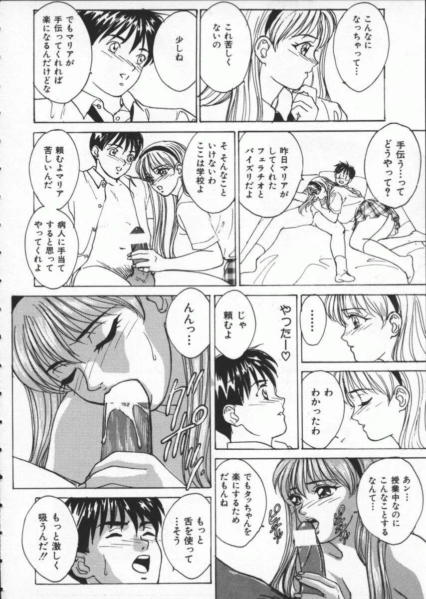 웹툰 이미지 43