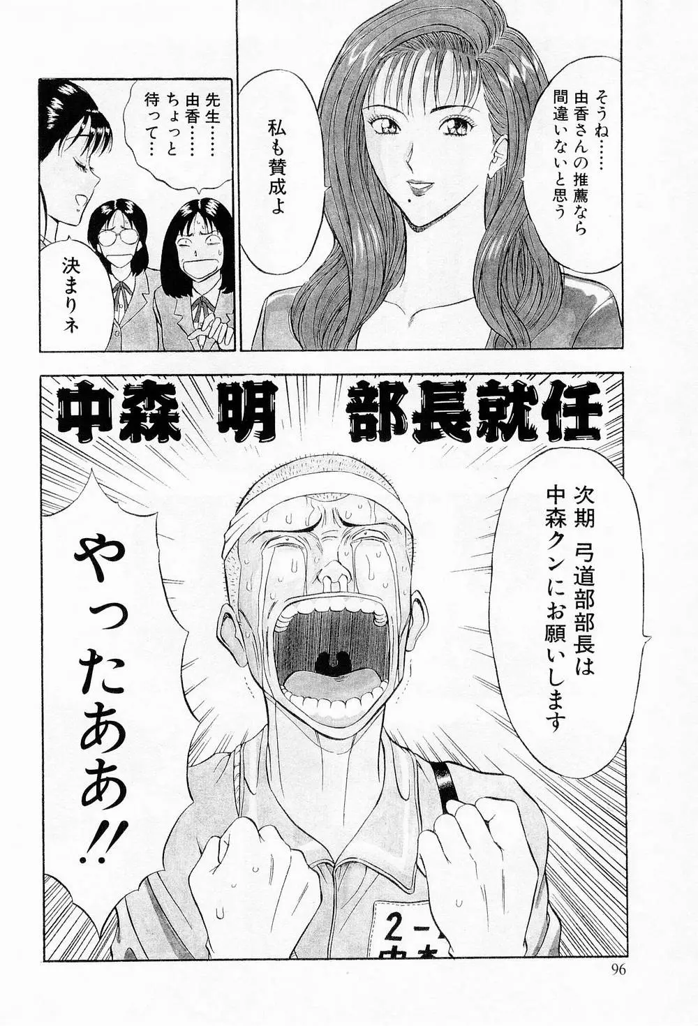 웹툰 이미지 95