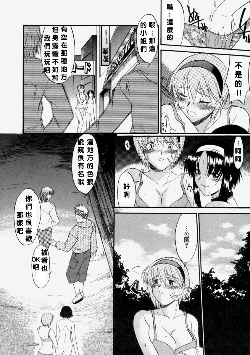 웹툰 이미지 163