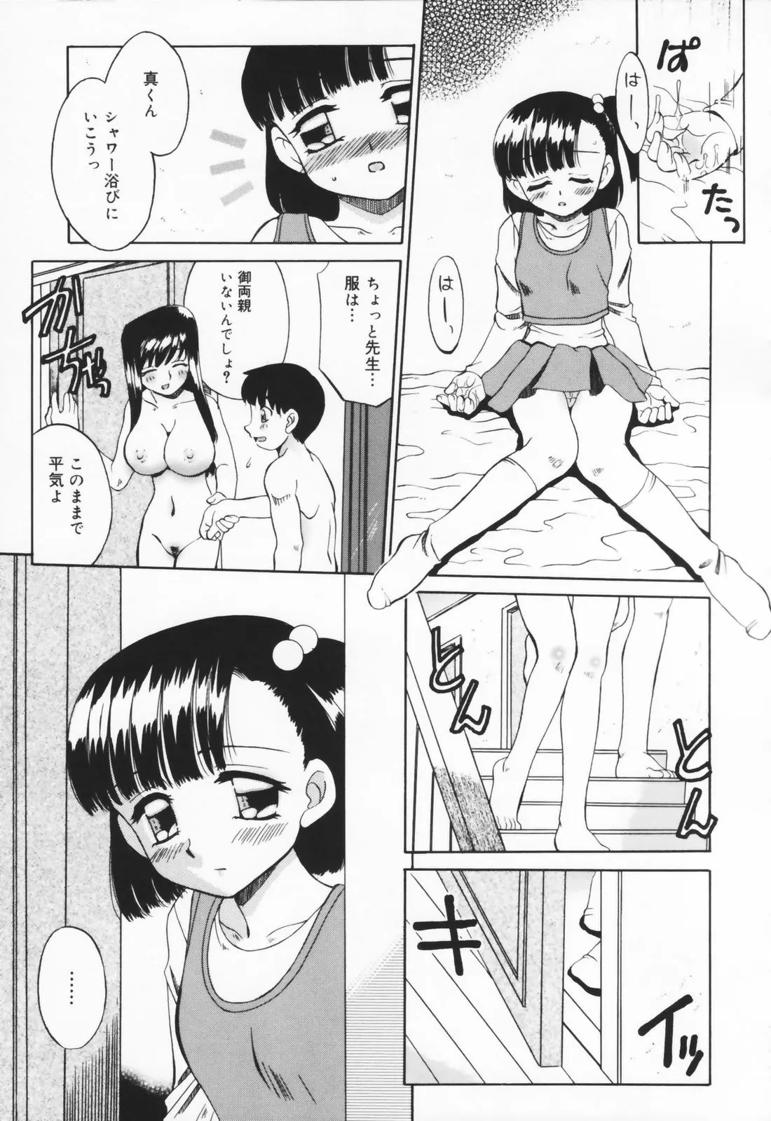 웹툰 이미지 132