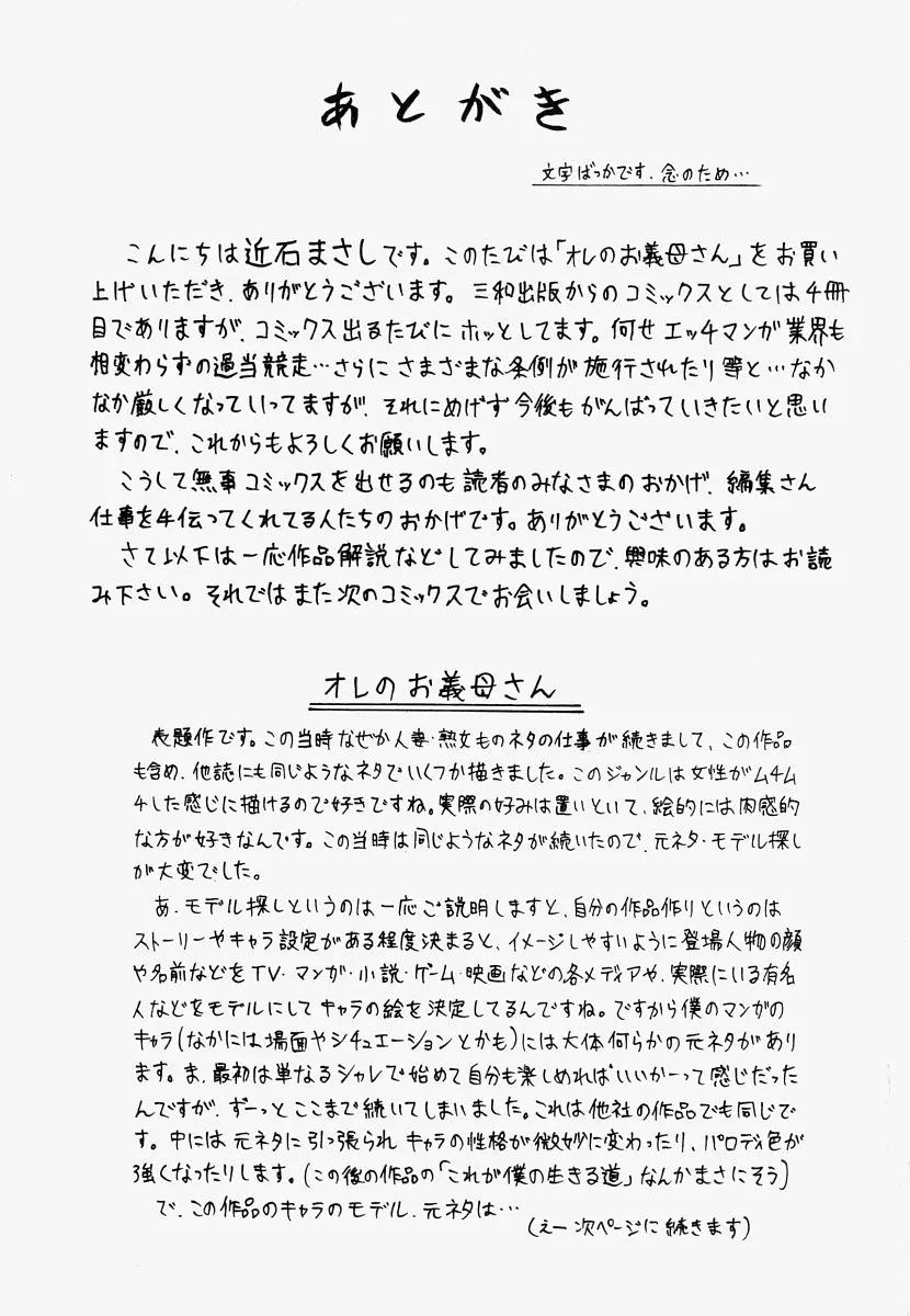 웹툰 이미지 165