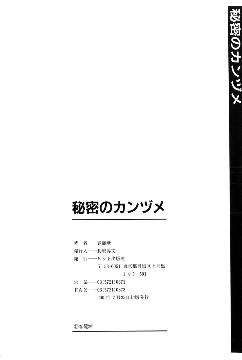 웹툰 이미지 164