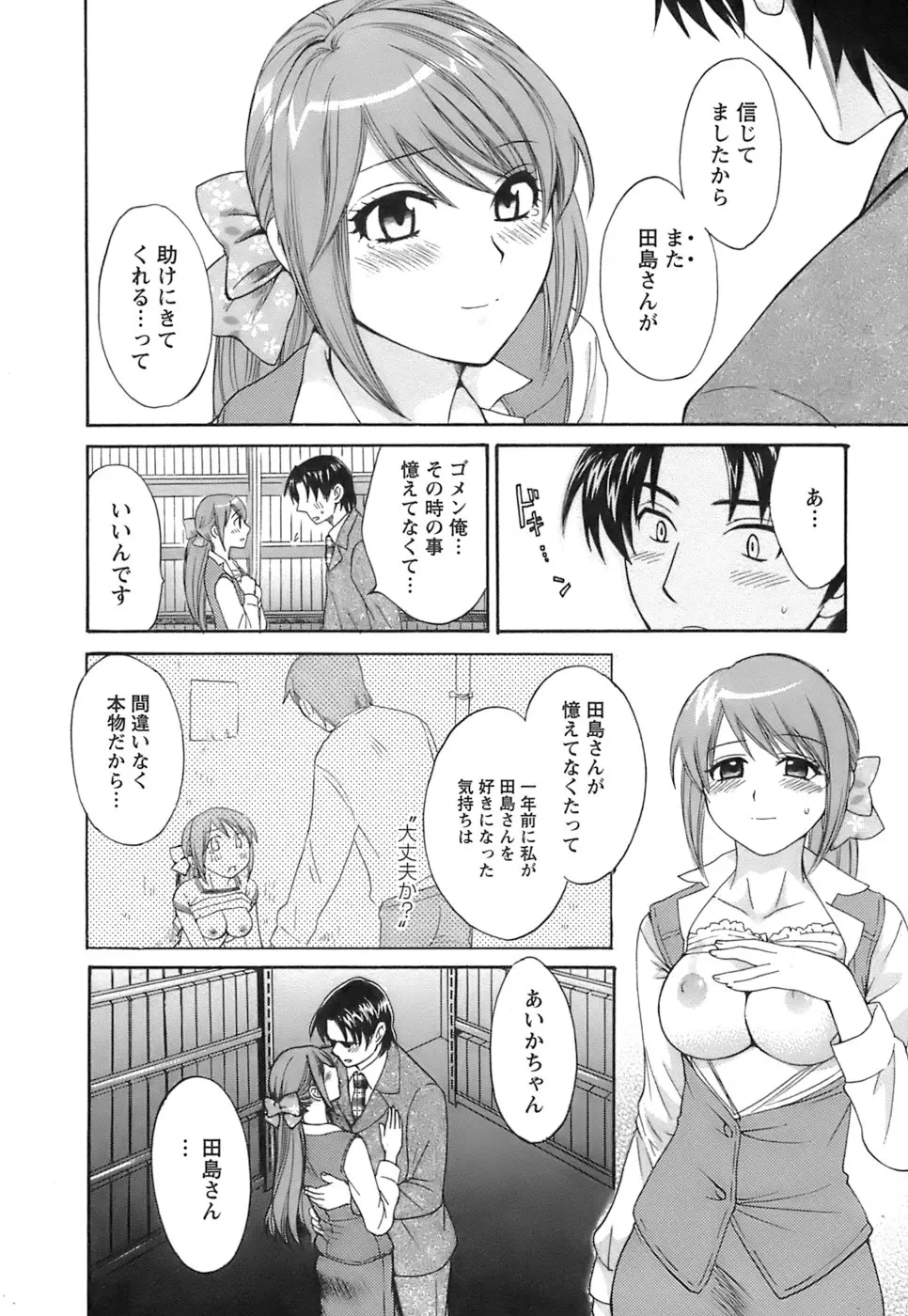 웹툰 이미지 60