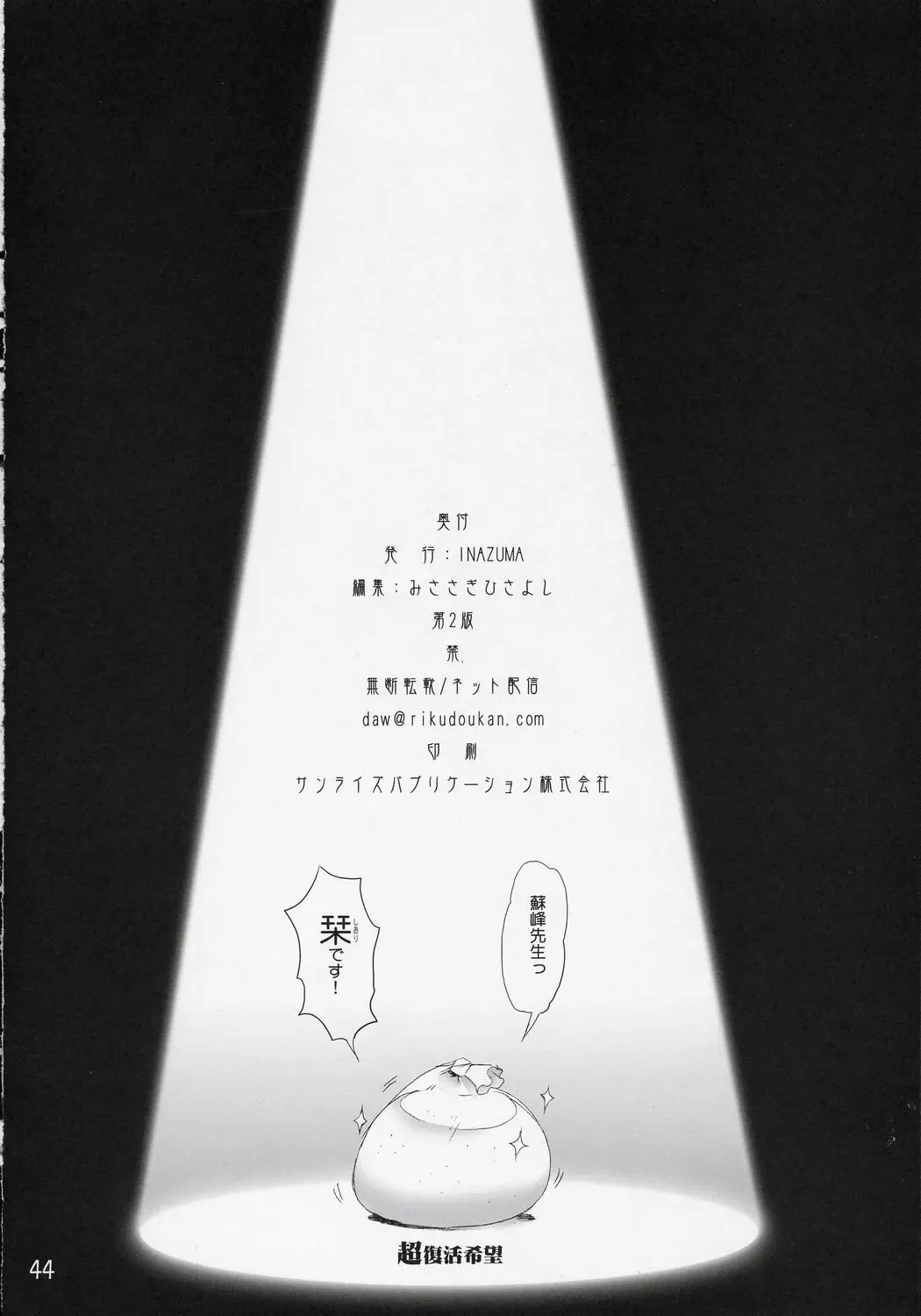 웹툰 이미지 42