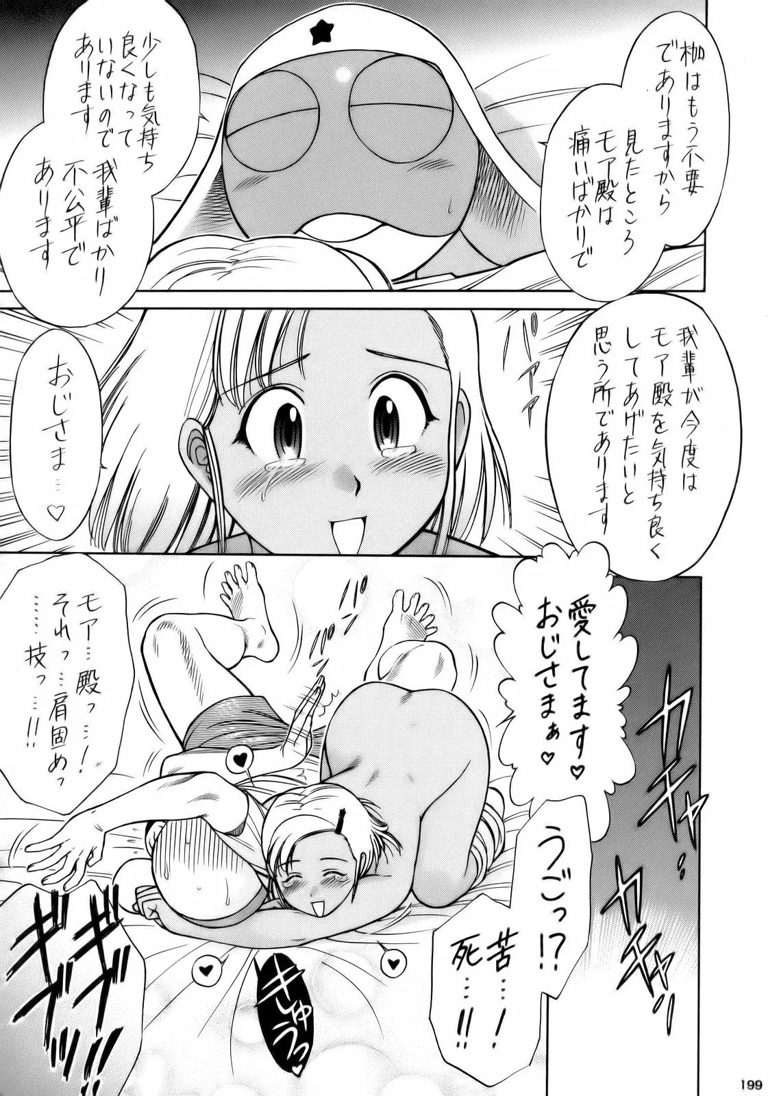 웹툰 이미지 197