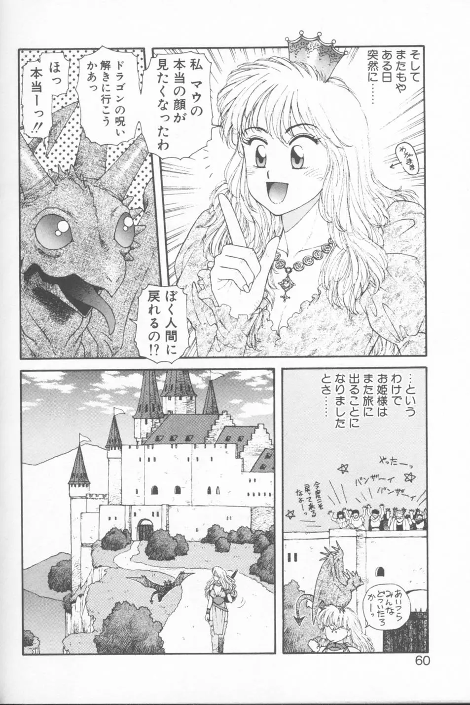 웹툰 이미지 59