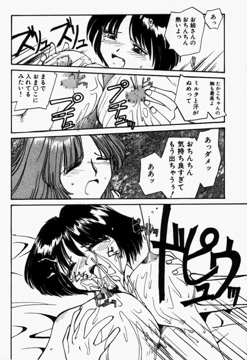 웹툰 이미지 82