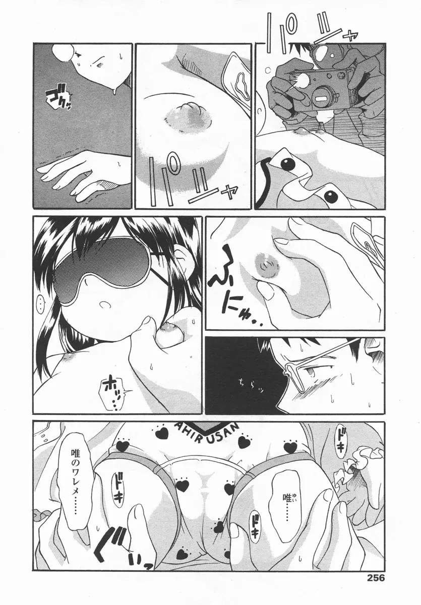 웹툰 이미지 256