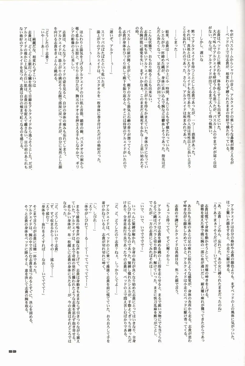 웹툰 이미지 52