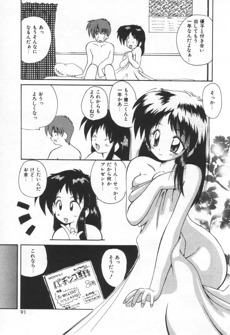 웹툰 이미지 96