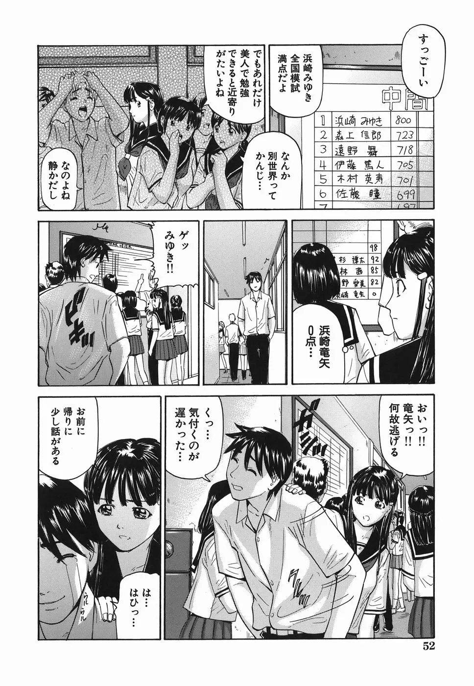 웹툰 이미지 51
