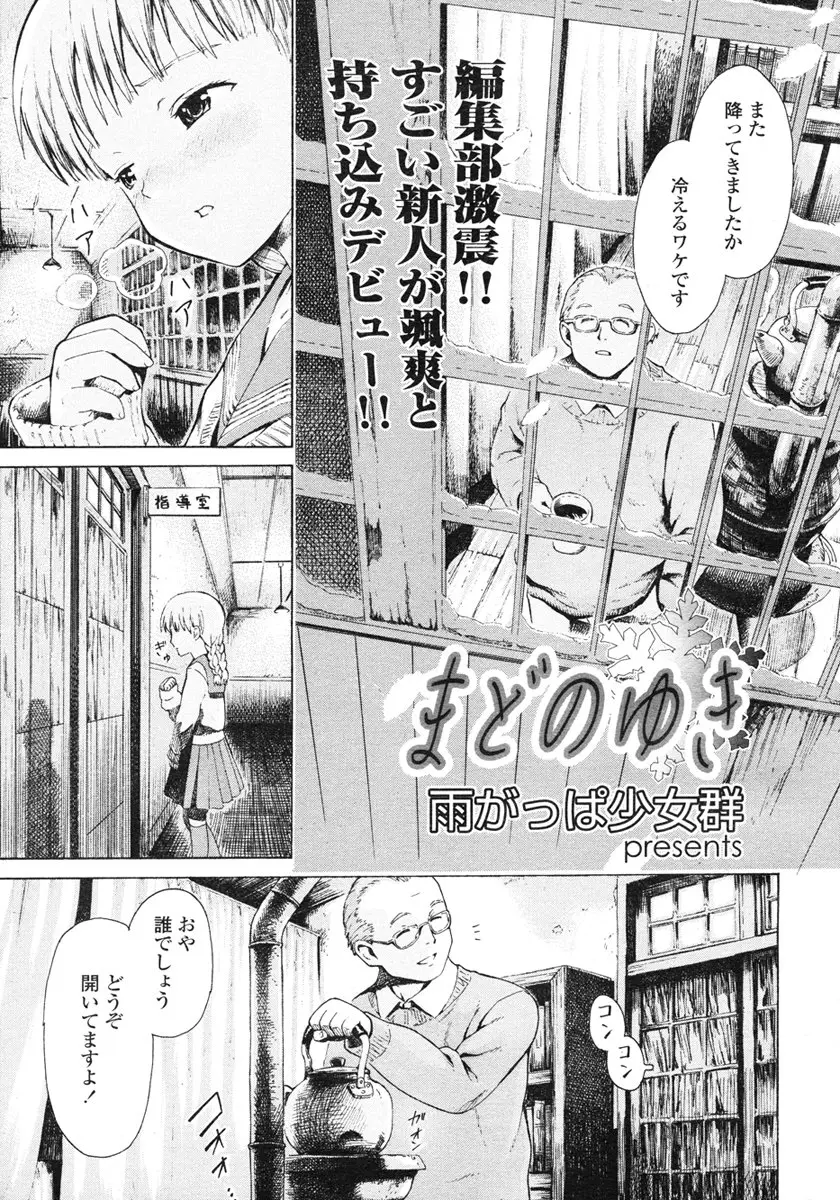 웹툰 이미지 40